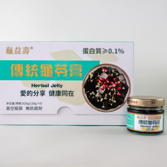 傳統龜苓膏禮盒裝